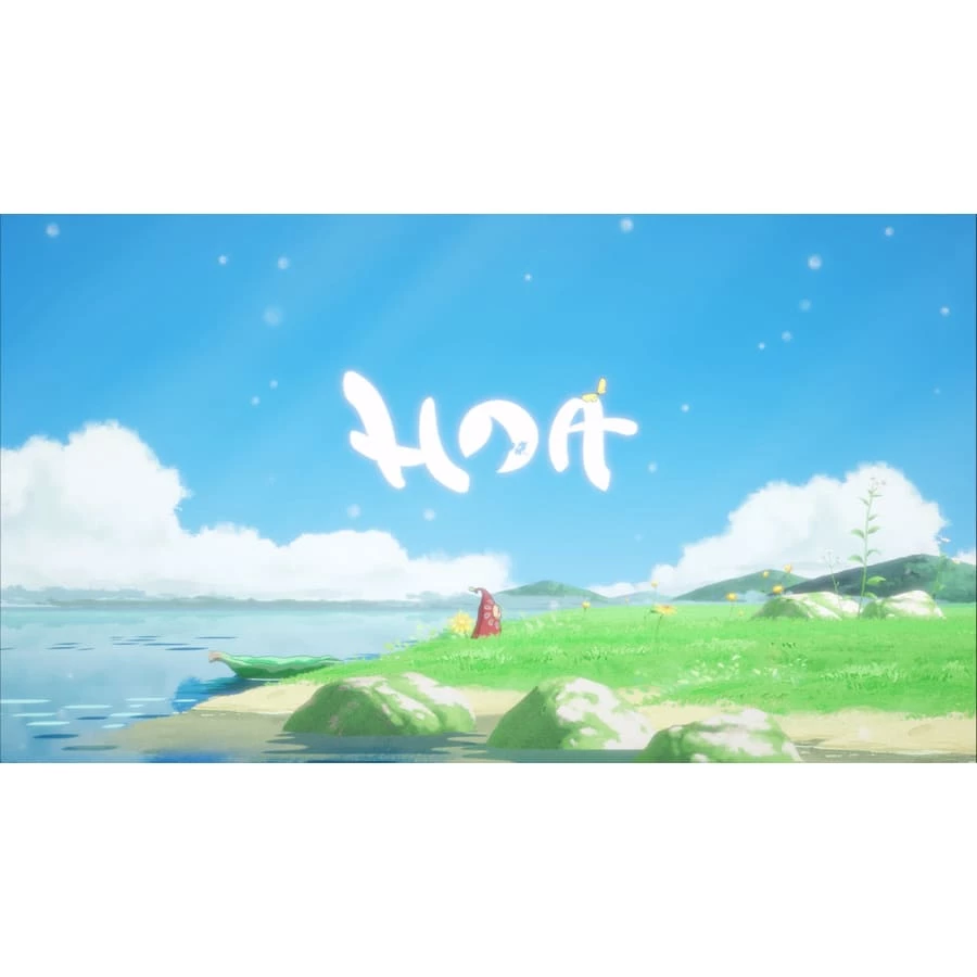 Cheapest π₯ HOA (Nintendo Switch) Games βοΈ 2 HOA (Nintendo Switch) Games